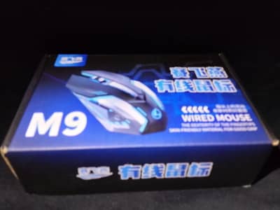 m9 mouse ramzan last ashra deal