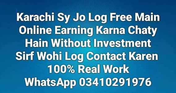 Online Earning Without Investment