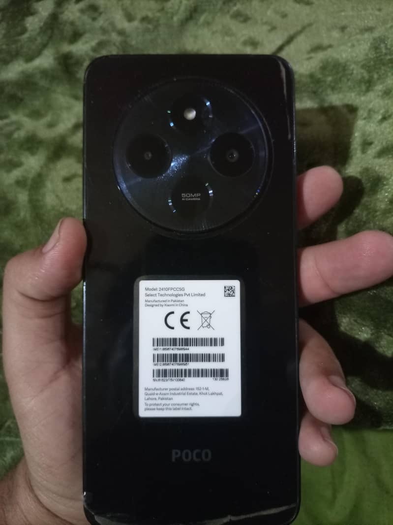 Poco c75 0