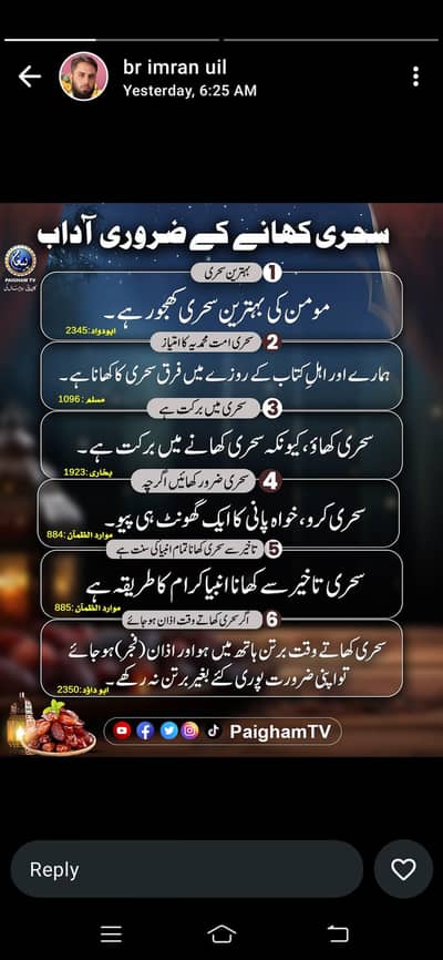 urgent sale karna hai rate 20000