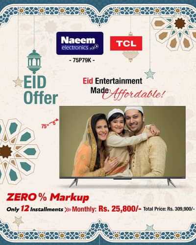 pheli installment par hasal kara