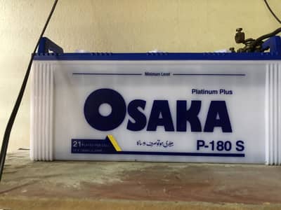 Osaka P-180 S Battery