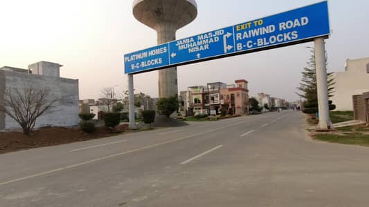 3 MARLA RESIDENCIAL PLOT IN AL KABIR TOWN PH 2 - ABU BAKAR BLOCK