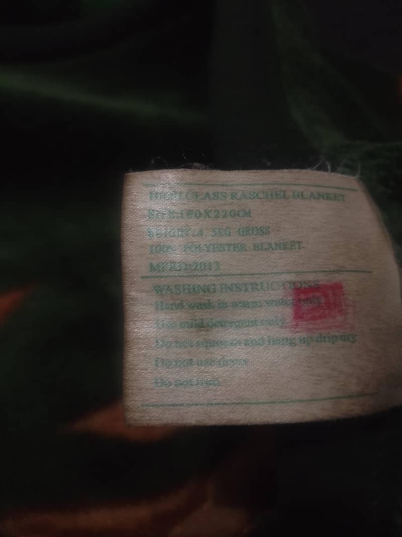 blanket size 160.220 1