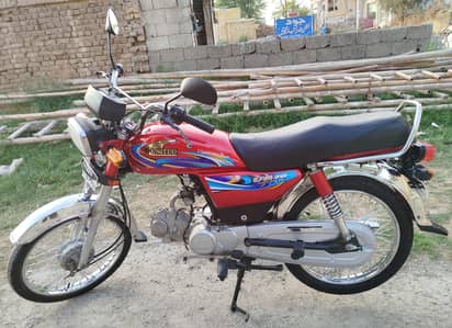 united 2024 New condition