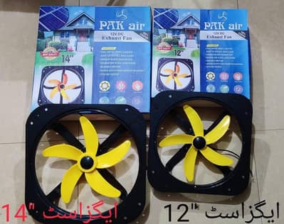 Exhaust Fan Available