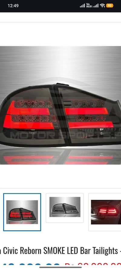 Reborn Lava Lights Smoke