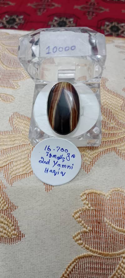 Yamni Yaqeeq Silver ring