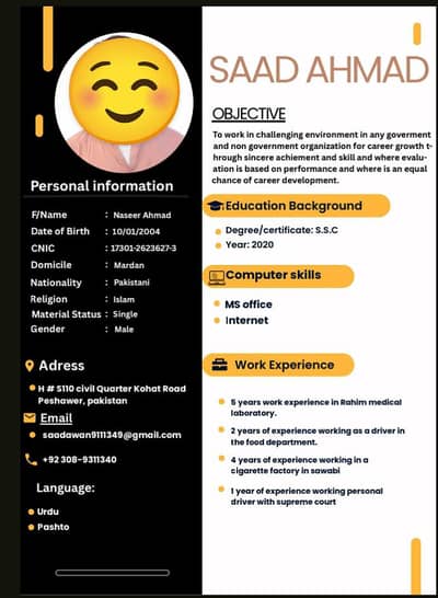 need driving ar any job