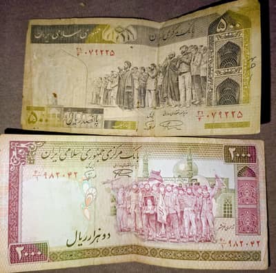 Antique Irani Riyal