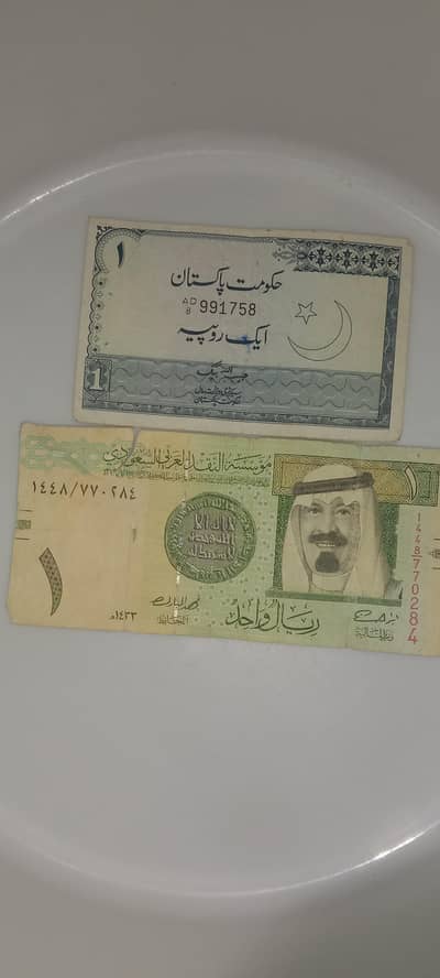 PAKISTANI OLD RARE NOTES AND CURRENCY