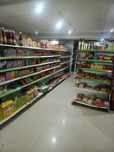 commercial space in a Mart