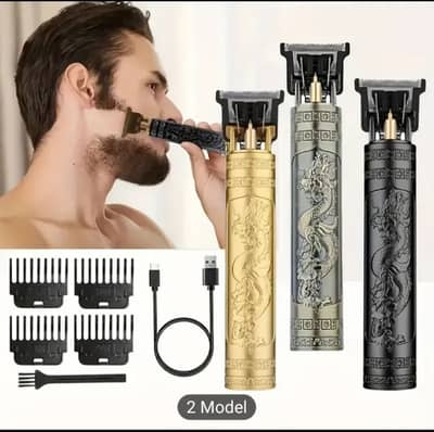 Bast beard machine