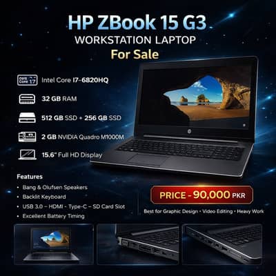 HP ZBook 15 G3 | i7 | 32GB RAM | 512GB + 256GB SSD | Workstation