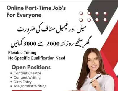 free investment works available