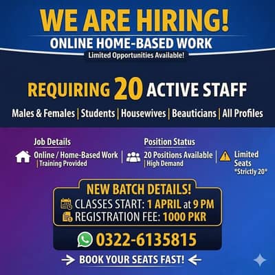 Online Home Base Work