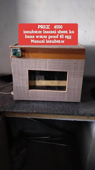 incubator manual  one time use only