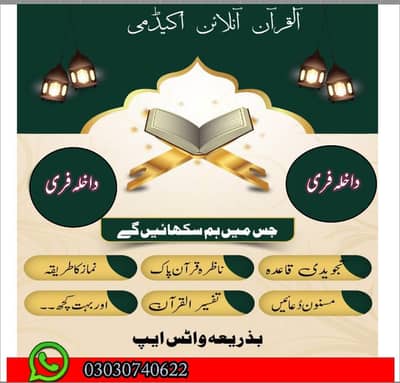 اسلام علیکم ورحمتہ اللہ وبرکاتہ