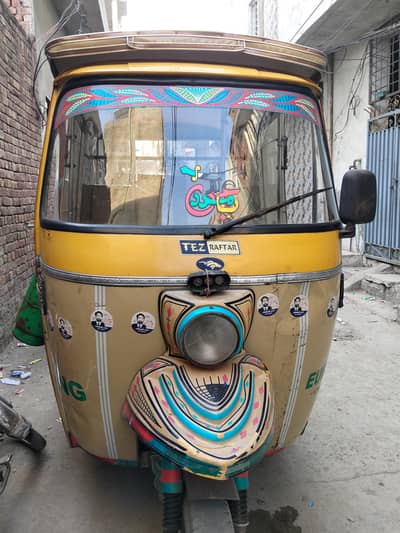 2023 Model Rozgar In used