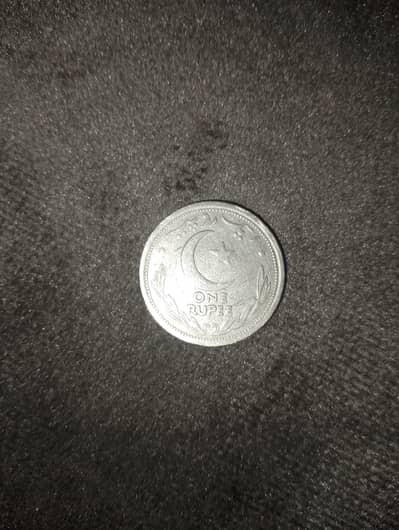 1948 Pakistan old coin