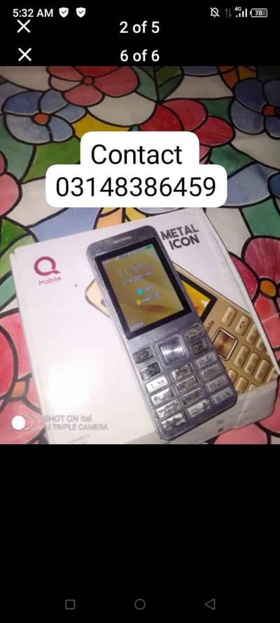 do din ki battery  time