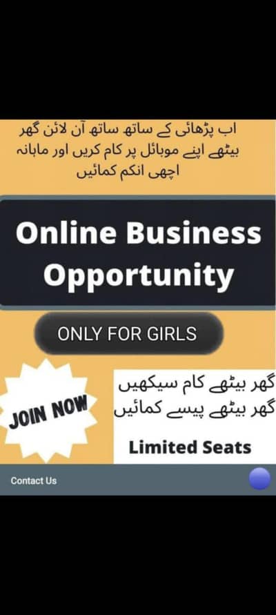 online work available
