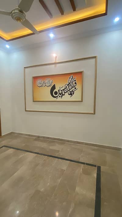 5 Marla Single Storey House For Sale In Phase 4a