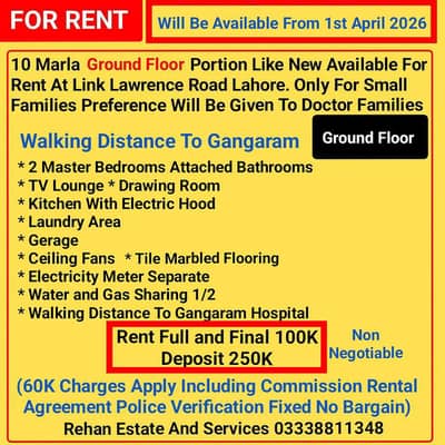 10 Marla Ground Floor Family Portion For Rent Near Gangaram Hospital
