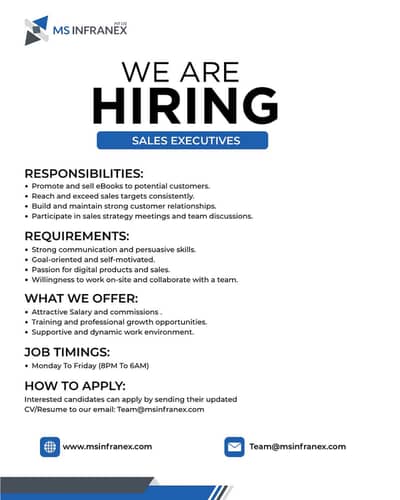 We are hiring!