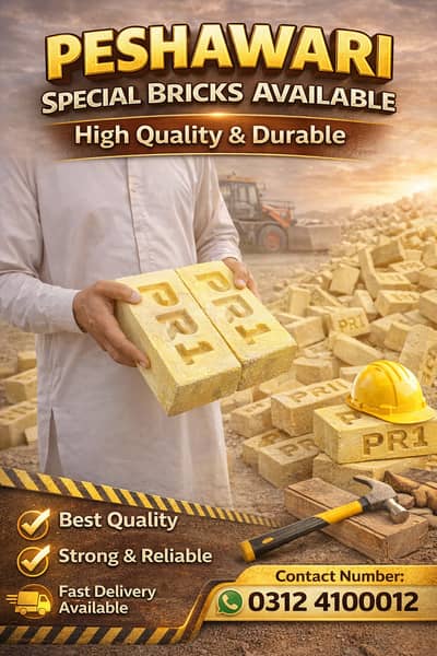 پشاوری اینٹیں ہم سے خریدیں Bricks available