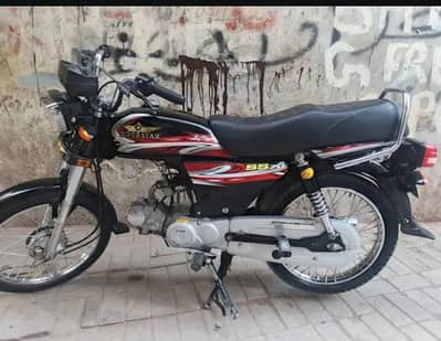 Super Star 2025 Just Like New.