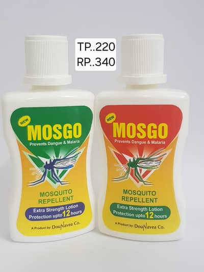 mosgo lotion