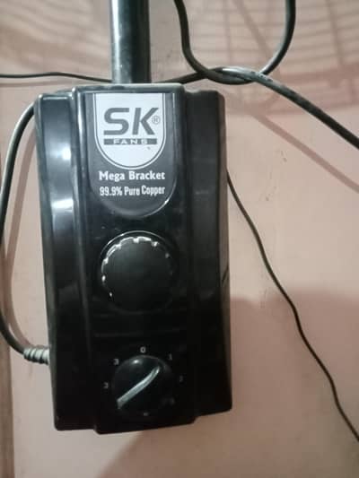SK Wall fan