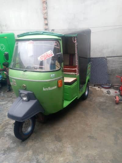 New Asia (2017) model03034471771