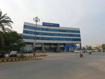 100% Confirm Deal Hot Location 5 Marla Full Paid Plot Is Available For Sale In Park View City