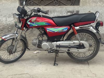 Honda CD 70 2018