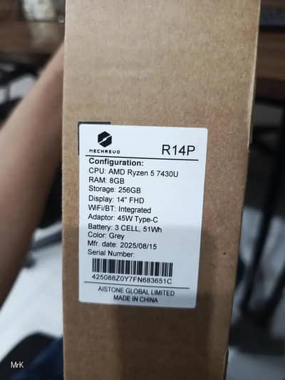 PM laptop box pack 112 k