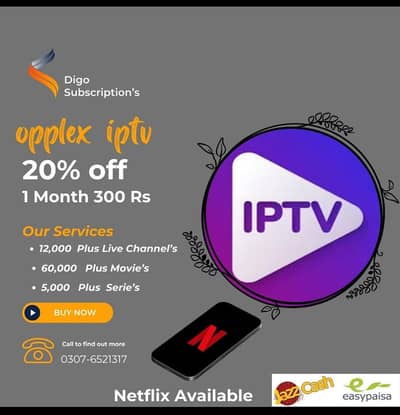 Opplex iptv available in cheap price . Trail available