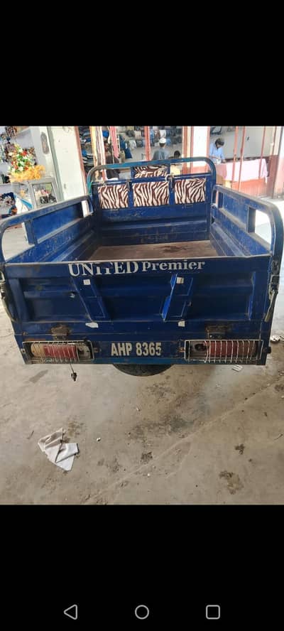 loder Raksha 2021 03171610799