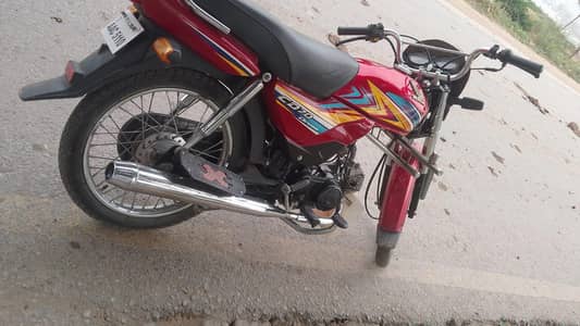 cd 70 dream lush bike