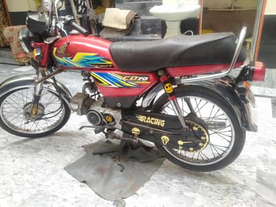 CD 70 21M (0306.1737202)