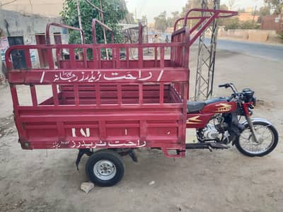 Riqsha 2024 model Lal deen for sale condition 10 by 10