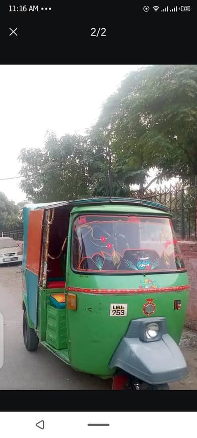 urgent sale installment pr h