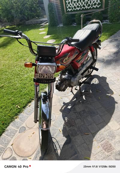 United us 70 for sale