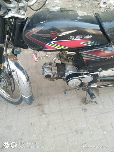 metro 70 all documents clear