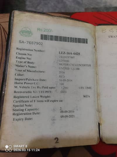 united 100 model      0325 7586992