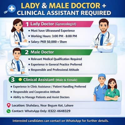 Lady Doctor Required || Clinical Assistant (Male & Female) || Jobs
