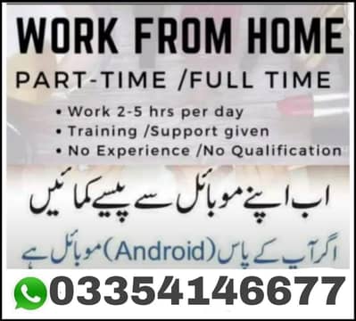 onlinejobs