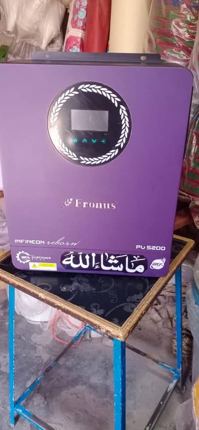 Solar Hybrid Inverter