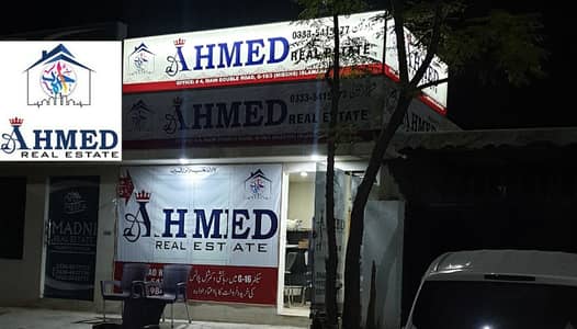 Residential Plot Of 1800 Square Feet For Sale In G-16/4